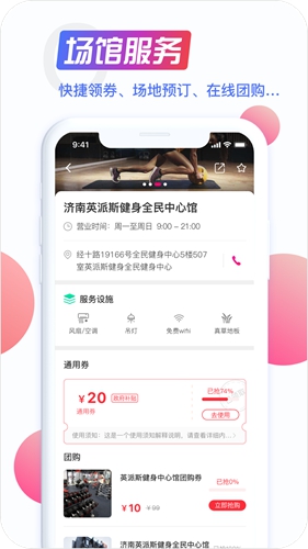 海看体育app截图2