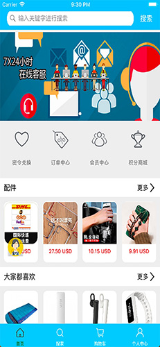 卡客风暴app截图1