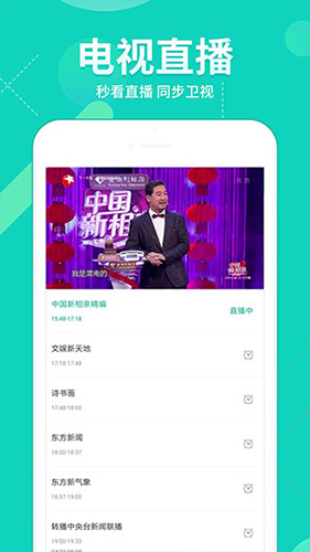 极速影院精简版官方app截图5