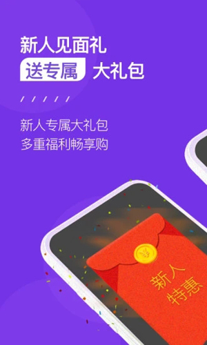 点筹网APP截图1