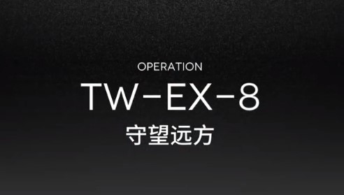 明日方舟TW-EX-8通关攻略