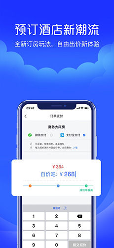 自价吧app截图4