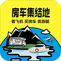 房车集结地app