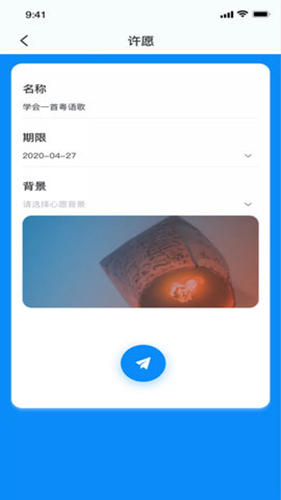 菠萝蜜app截图1