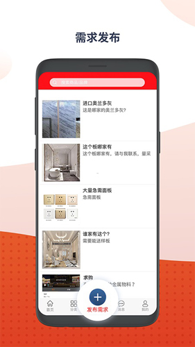 目鹿app截图3