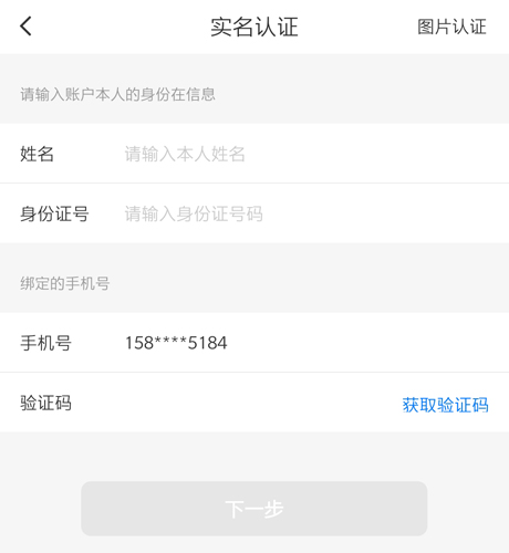 申通快递app9