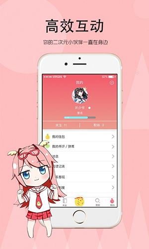 辣鸡小说app截图5