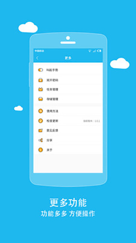 比翼双开app截图3