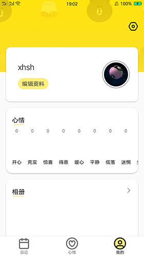 小优视频app截图4