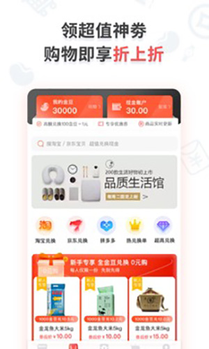 小红宝app截图1