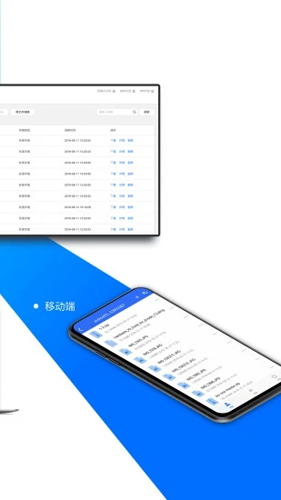 COSBrowser云盘截图2