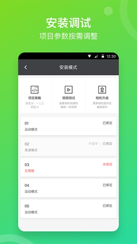 喜爱相机管理app截图3