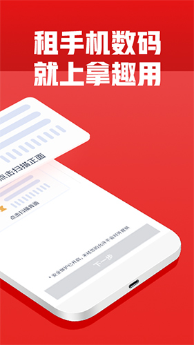 拿趣用app截图2