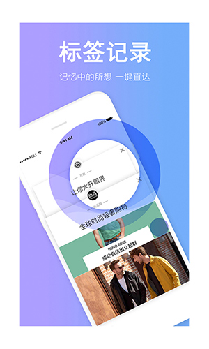 搜加浏览器app截图2