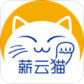 薪云猫app