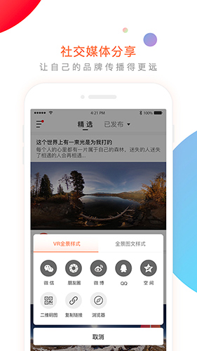 收索app截图5