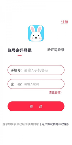 好无聊app截图2