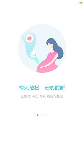 甜贝app截图1