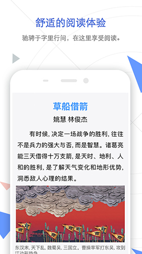 手机知网官方版截图5