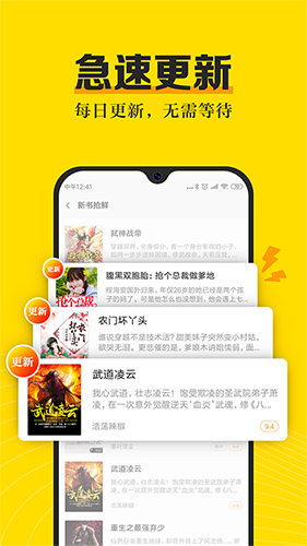 米阅小说app截图1