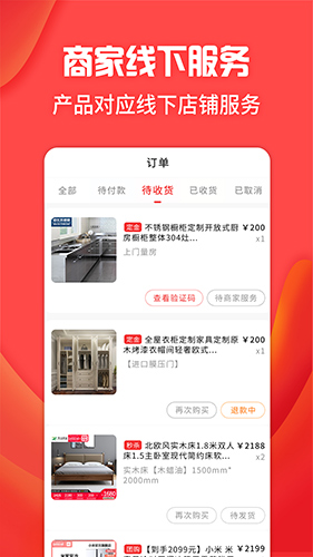 宠礼app截图1