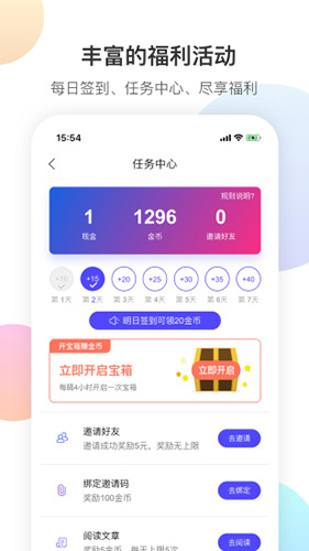 搜狐汽车app截图5