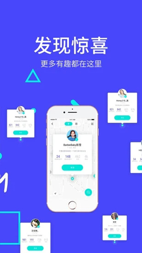 美周直播APP截图2