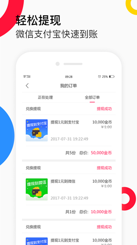 惠视频APP截图4