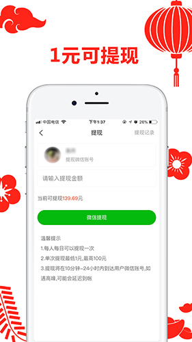 省咖app截图4