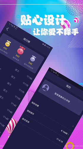 连续看影视2020最新版截图2