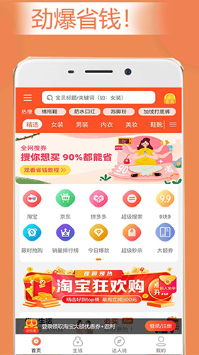 兜卷app截图4