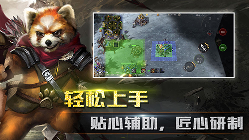 5v5竞技手游排行榜前十名8