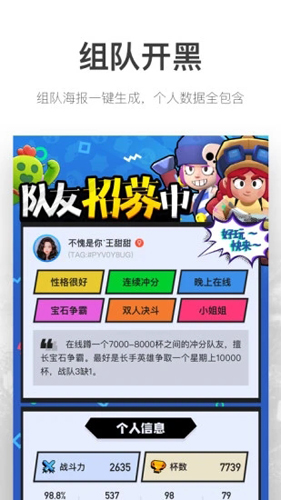 V竞技APP最新版截图4