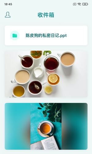 知拾收藏app截图2