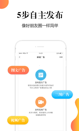 十金app截图4