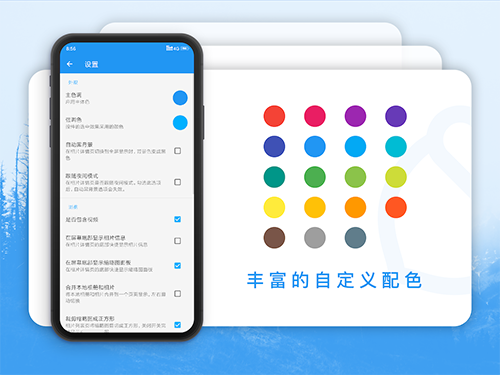 果仁相册app截图2