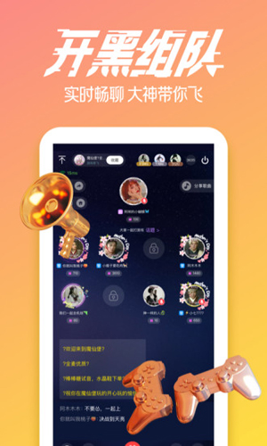 NY平台APP截图1