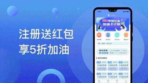 51车主app截图2