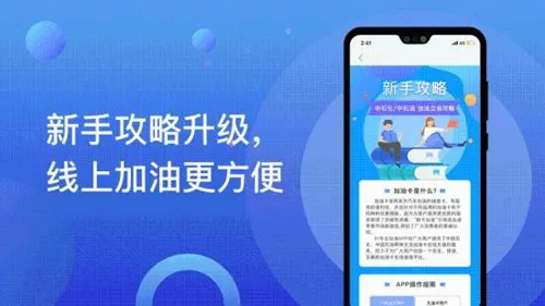 51车主app截图5