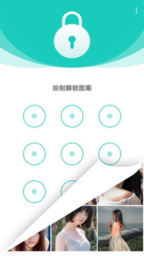 私享相册APP截图2