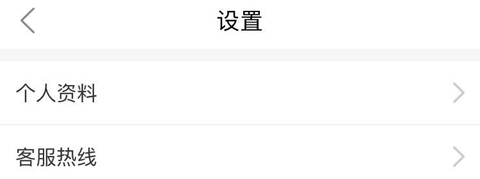 四川农信手机银行APP怎么补录个人信息