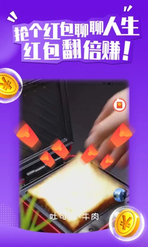 玩赚魔盒APP截图3