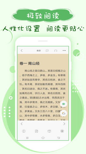 搜书神器最新版截图3