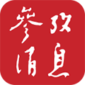 参考消息APP