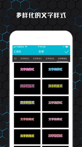 云影视频制作手机版截图5