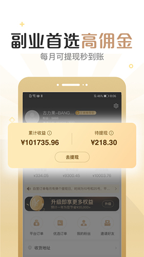 小白买买app截图2