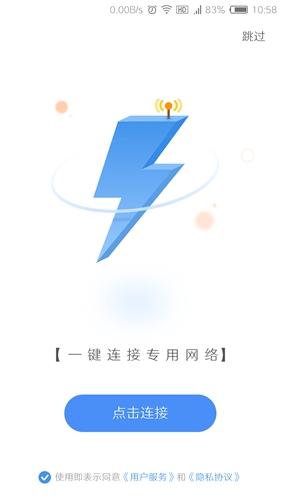 自由鲸浏览器app截图1