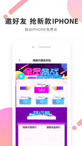 油呗app截图1