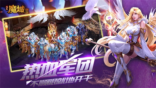 风暴魔域2新闻配图2