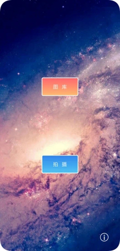 九格相机软件截图2